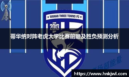 bwin必赢(中国)在线登录入口